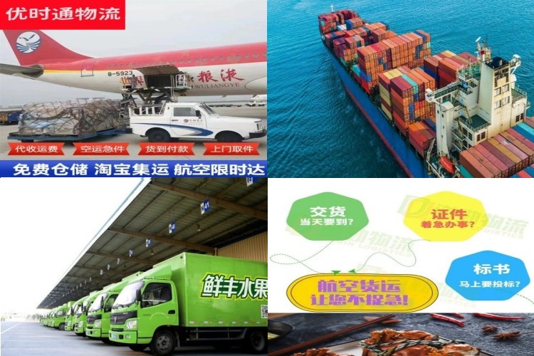 田林到葡萄牙航空货运公司-田林到葡萄牙物流专线